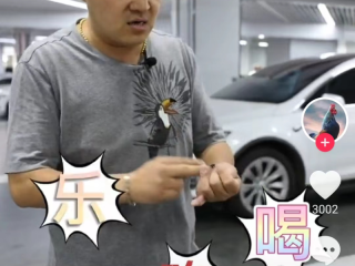 抖音老板是谁,中国抖音老板是谁