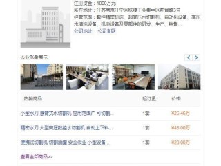 百度爱采购一年收费多少钱啊,百度爱采购一年收费多少钱