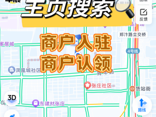 百度地图app查看经纬度,百度地图app