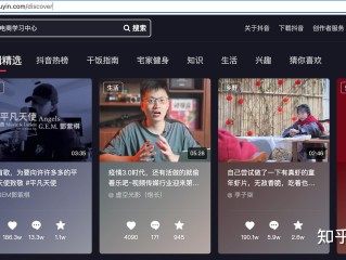 快手短视频电脑版在线观看官网,快手短视频电脑版在线观看官网怎么下载