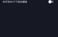 包含抖音极速版app免费下载的词条
