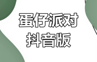 下载抖音官方正版,下载抖音官方正版免费的