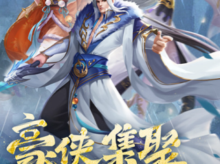 最火的三款手游,最火的手游游戏有哪些