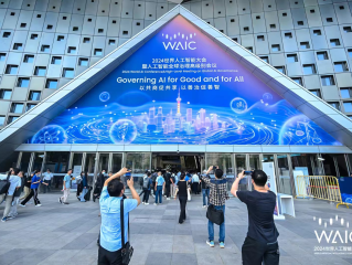 2021世界人工智能大会,2021世界人工智能大会将于7月8日至10日在上海世博中心