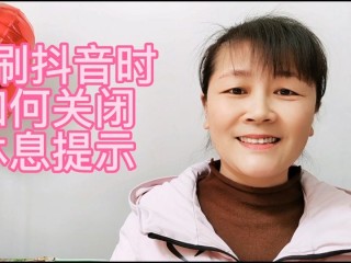 抖音电脑版登录了怎么退出(抖音电脑版怎么退出全屏)