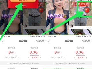 快手极速版苹果版怎么没有红包标志,快手极速版苹果版怎么没有红包