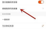 快手直播pk怎么挂断对方换人,快手直播pk的时候怎么挂断