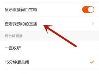 快手直播pk怎么挂断对方换人,快手直播pk的时候怎么挂断