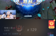 快手怎么直播打游戏王者荣耀,快手怎么直播打游戏王者荣耀的