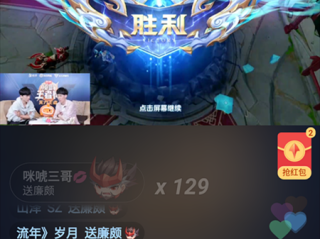 快手怎么直播打游戏王者荣耀,快手怎么直播打游戏王者荣耀的