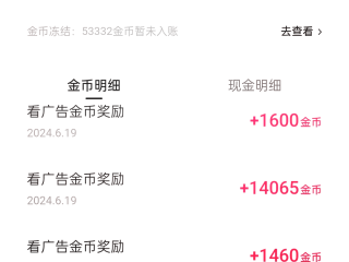 快手极速版下载安装领现金是真的吗,快手极速版下载领现金是怎么回事