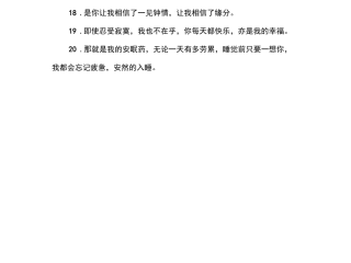 2020抖音最火晒娃的句子(2020抖音最火晒娃的句子六一)