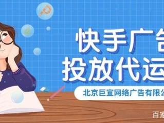 快手小游戏推广去广告,快手小游戏推广去广告怎么做