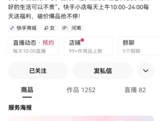 快手官网首页入口官网首页,快手官方网页入口
