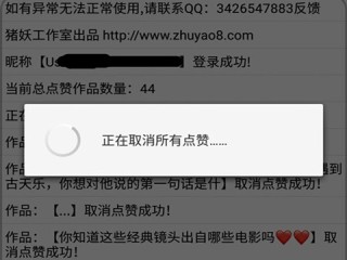 快手点赞自助平台下单网站,快手赞业务24小时下单平台