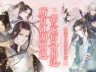 2025最火的游戏名古风(2021年古风游戏名字)