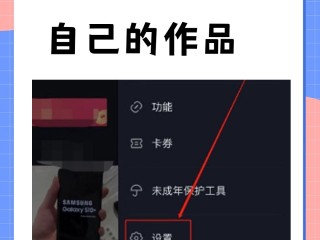 0pp0手机快手怎么删除自己的作品,oppo手机怎么删除自己快手里的作品