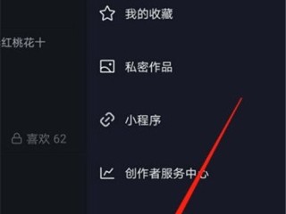 抖音安装的游戏删除了怎么找回(抖音安装的游戏删除了怎么找回账号)