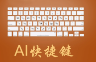 ai怎么连续等距离复制,ai中怎么连续复制等距离放大