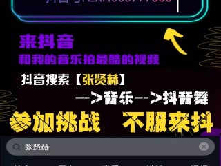 抖音什么时候上线的,抖音什么时候上线的访客功能