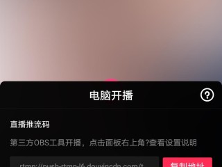 抖音短视频电脑版官网在线观看(抖音视频官方网站电脑版)