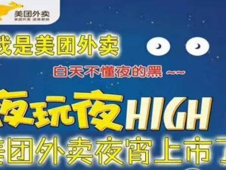 心动外卖最新官方消息,心动外卖上线了吗