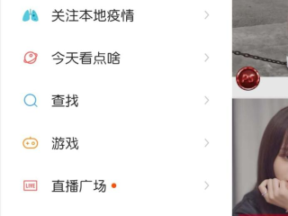 快手直播伴侣悬浮窗在游戏上不显示了,快手直播伴侣打开游戏之后找不到悬浮窗口