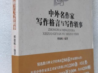 大作家自动写作软件有用吗安全吗,大作家自动写作软件有用吗