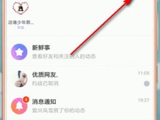 oppo手机快手作品怎么删除掉,oppo快手作品怎么删除掉