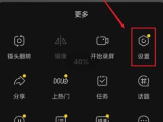 自己抖音直播怎么看回放视频,自己抖音直播怎么看回放