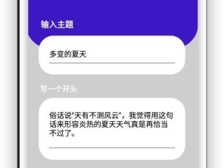ai生成文章(ai生成文章是原创吗)