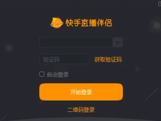 快手直播怎么放电影电视剧教程,快手直播怎么放电影电视剧