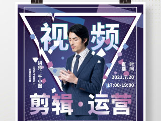 短视频剪辑培训是真的吗吗,短视频剪辑培训是真的吗