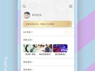 包含快手app下载汅api免费下载的词条