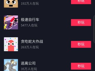 抖音官网下载最新版本,抖音官方下载版最新版官方下载