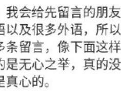 包含知名美食主播Hamzy公开道歉的词条