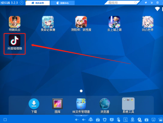 抖音官网登录入口电脑版(抖音官网登录入口手机版网页)