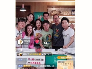 新东方爆红主播半年前都是骂我的少腱,新东方爆红主播:半年前都是骂我的