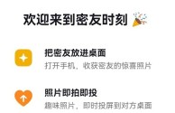 怎么取消抖音密友时刻是什么意思的简单介绍