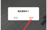 平板快手作品怎么删除掉视频,平板快手作品怎么删除掉