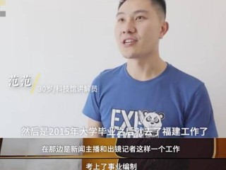 新闻主播辞职回家照顾病母,新闻联播主持人辞职为妻子治病