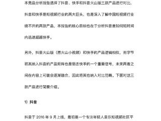 快手招聘后台简历(2021快手招聘信息在哪)