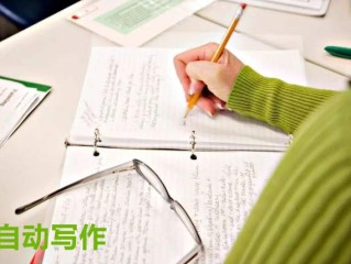 免费作文生成器,在线生成作文