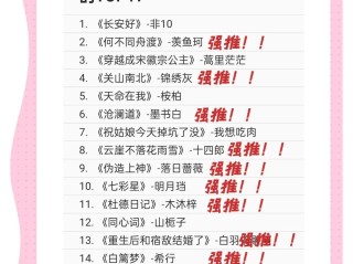 现在最火的小说网站是哪个好,最火的小说网站排行榜前十名