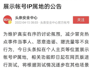 抖音IP属地怎么看,抖音ip属地怎么看自己的位置