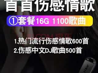 2021爆红抖音歌曲(2021爆红抖音歌曲情歌)