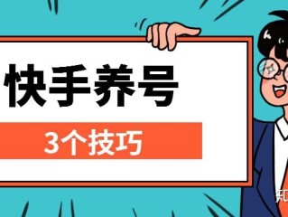 最容易涨粉的快手网名,容易涨粉的快手名字