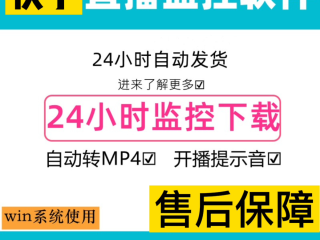 快手直播伴侣电脑版下载安装,快手直播伴侣电脑版下载安装教程
