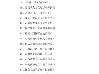 最火群聊名称大全,最火的群名qq霸气