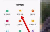 快手怎么批量删除自己的作品(快手里怎么批量删除自己的作品)